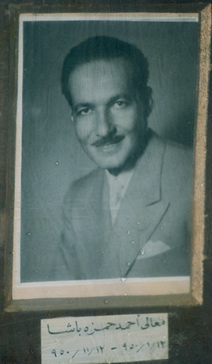 معالى احمد حمزة باشا