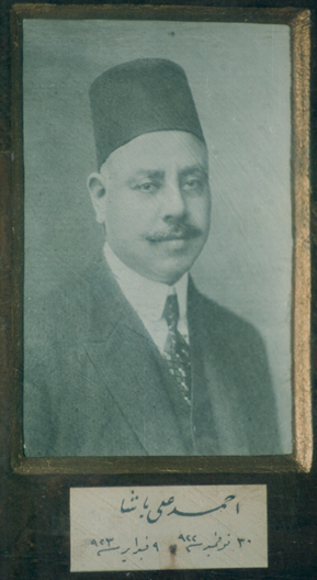 احمد علي باشا