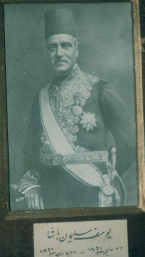 يوسف سليمان باشا