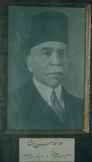 حافظ حسن باشا
