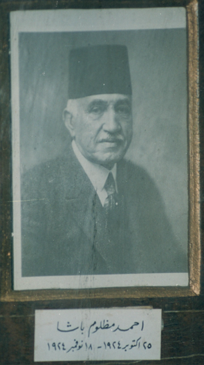 احمد مظلوم باشا