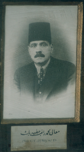 معالى محمد راغب عطية بك